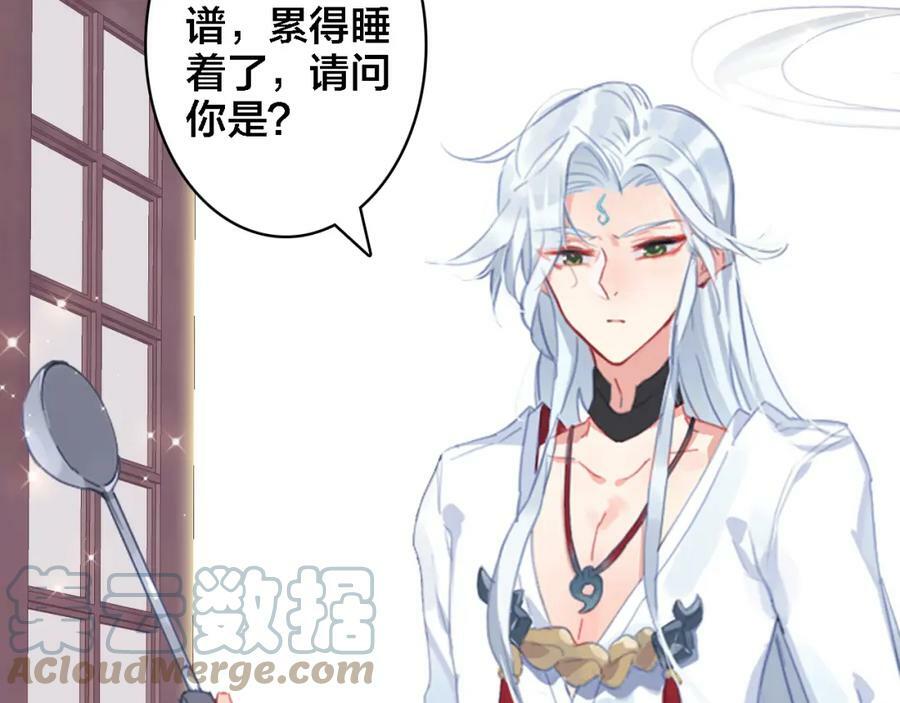 第4话 继承拳套124