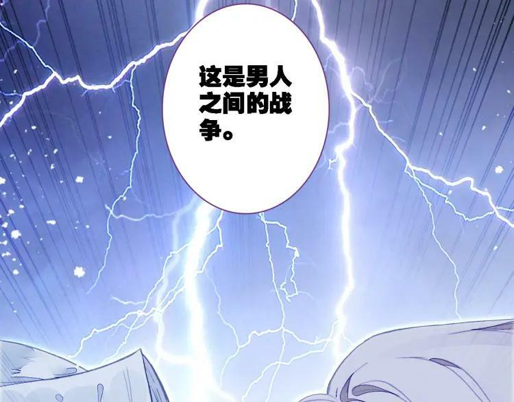 第20话 爷爷20