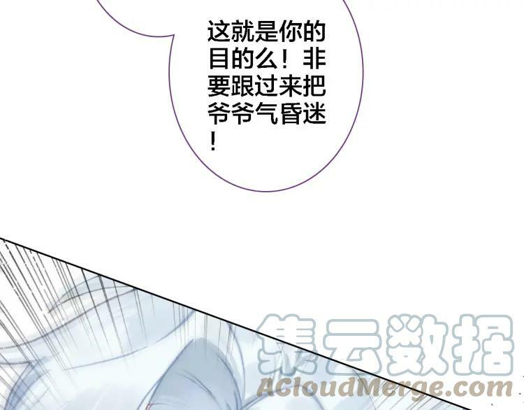 第22话 守护27