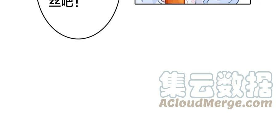 第3话 治疗晕醋症15