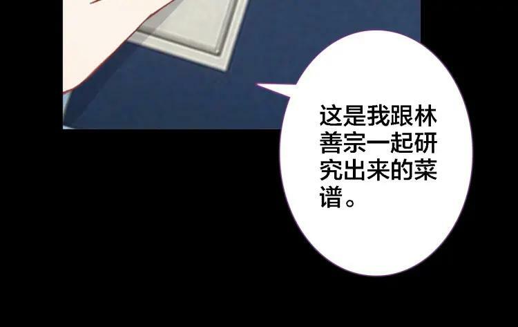 第44话 曾经的记忆43