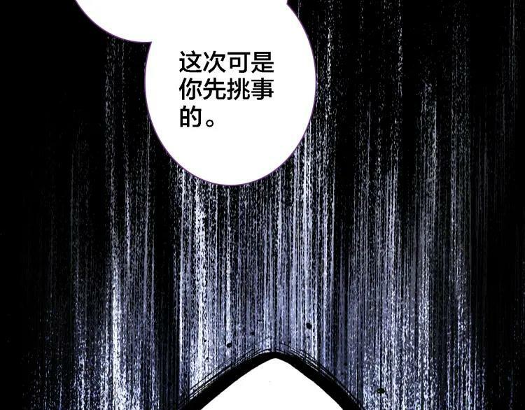 第13话 狭路相逢76