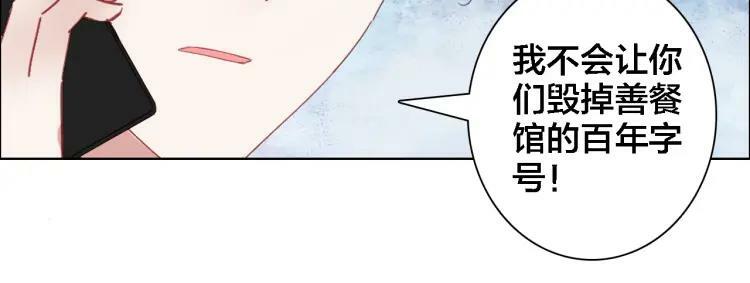 第34话 回来吧11