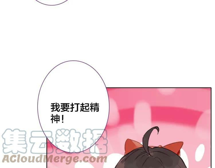 第27话 交给我69
