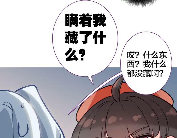 第10话 去看爷爷吧23