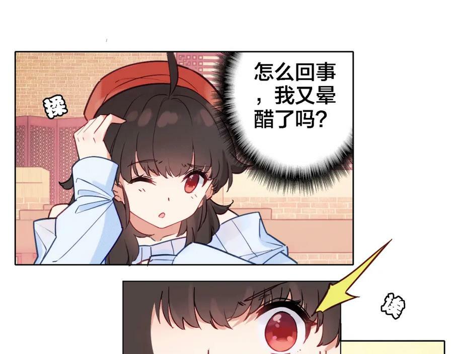 第5话 厨师归来31