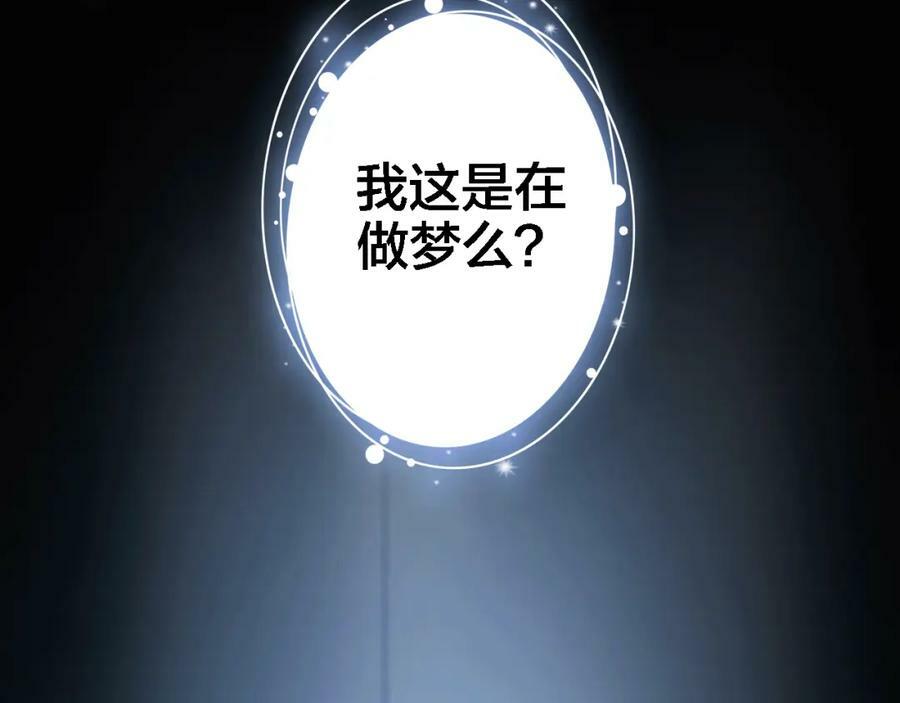 第4话 继承拳套27