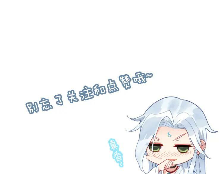 第37话 欧阳以南68