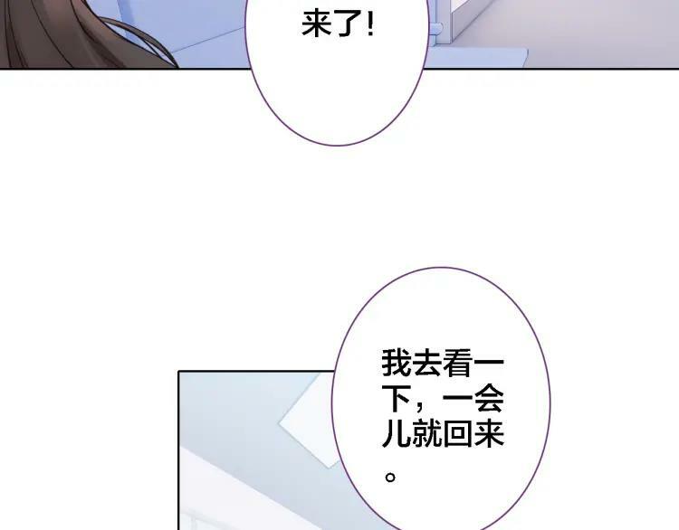 第25话 预感49