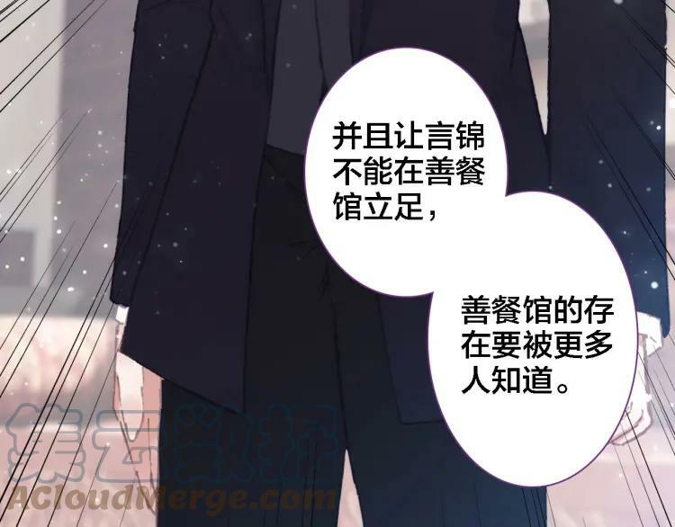 第30话 阻碍63