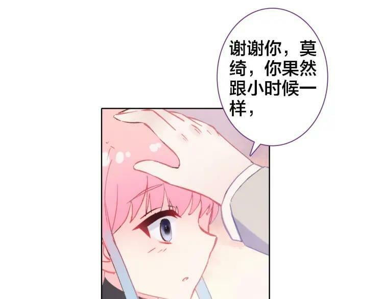 第17话 目的79