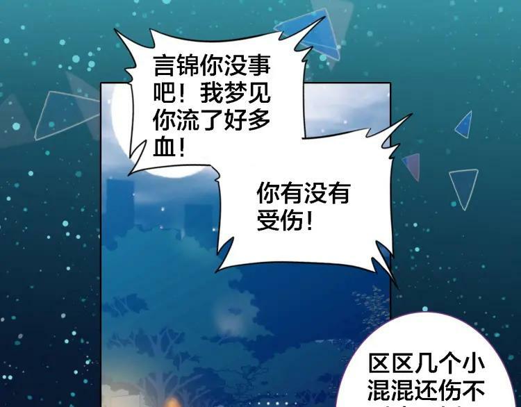 第18话 记忆33
