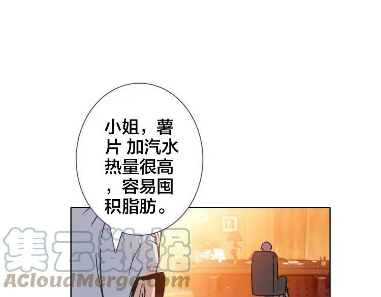 第17话 目的21