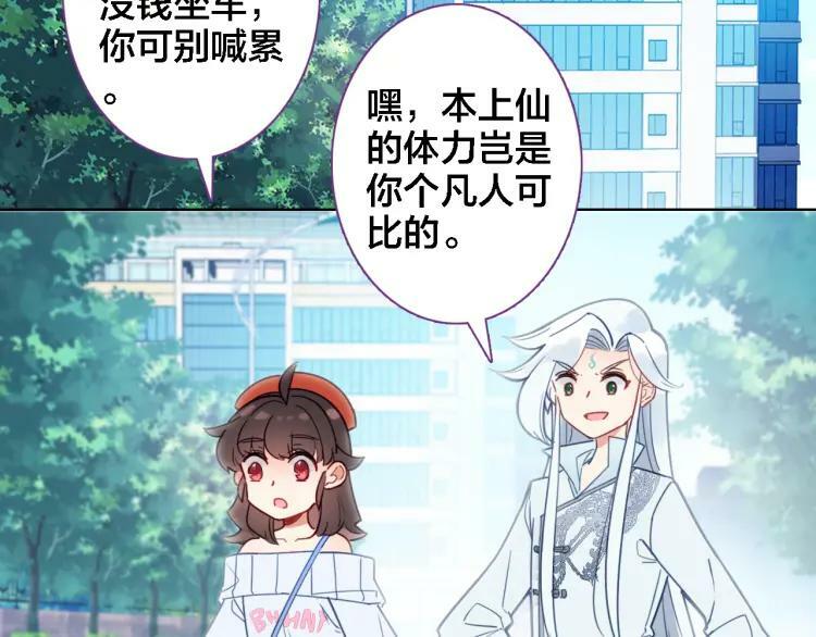 第10话 去看爷爷吧55