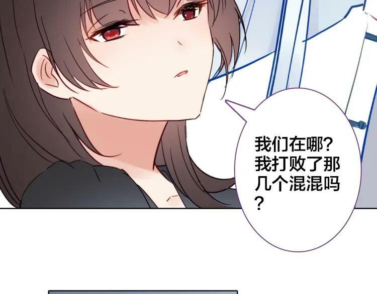 第41话 叶贝晴26