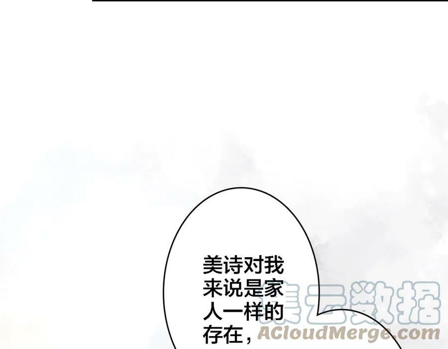 第5话 厨师归来84