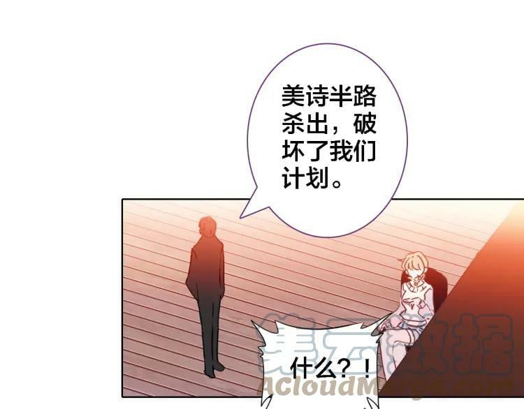 第17话 目的27