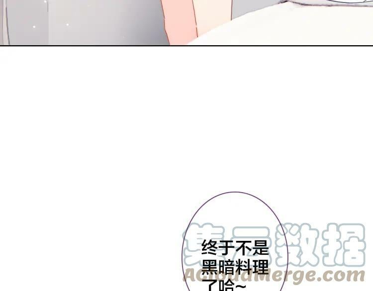 第31话 终于不是黑暗料理57
