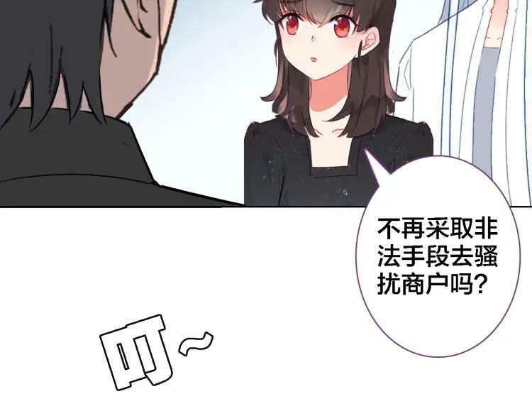 第41话 叶贝晴31