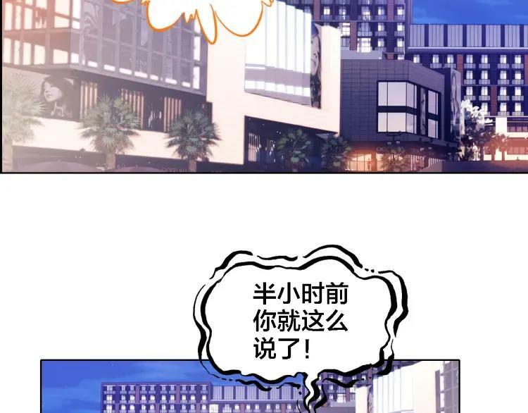 第17话 目的92