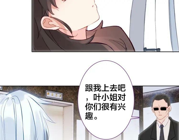 第41话 叶贝晴17