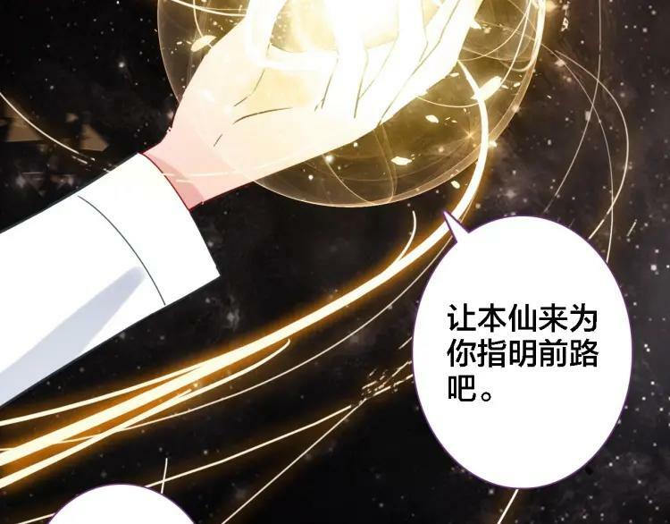第43话 你别过来31