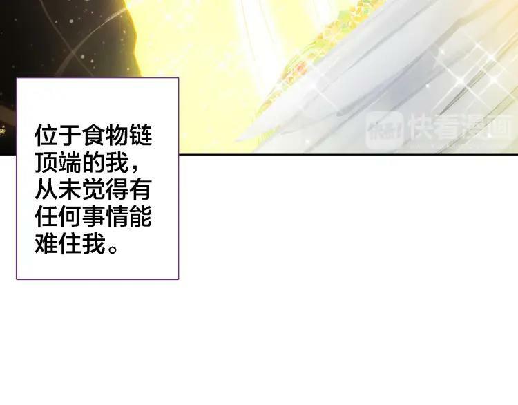 第14话 生死边缘9