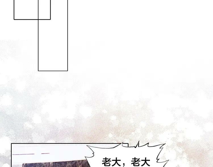 第41话 叶贝晴22