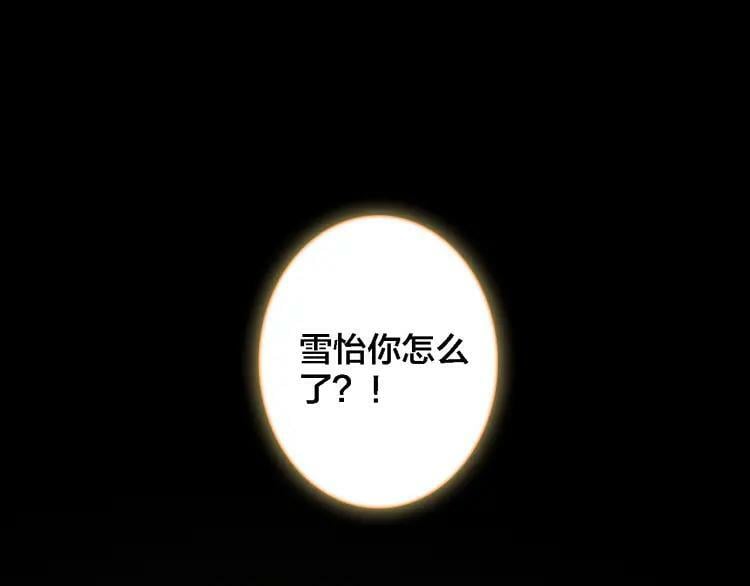 第36话 晕倒43