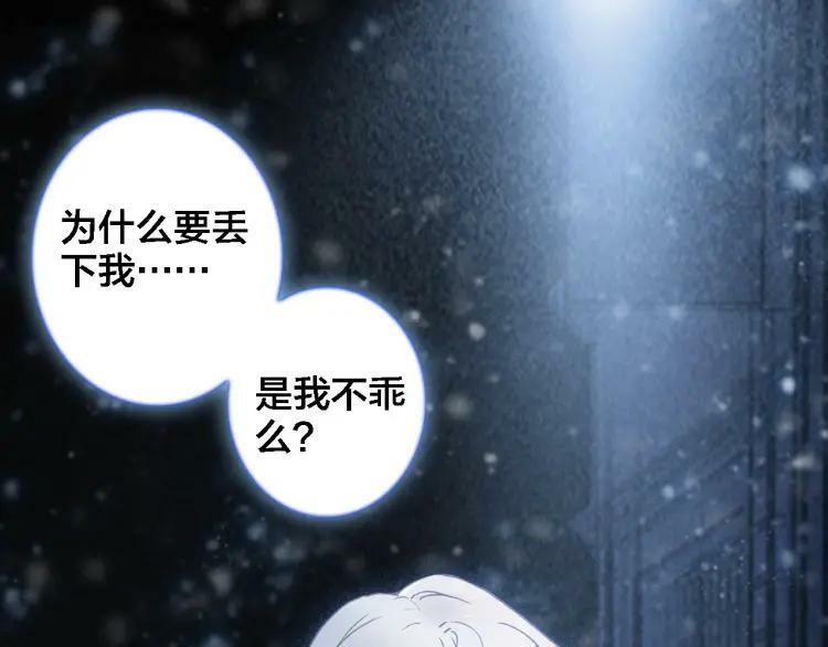 第24话 同类87