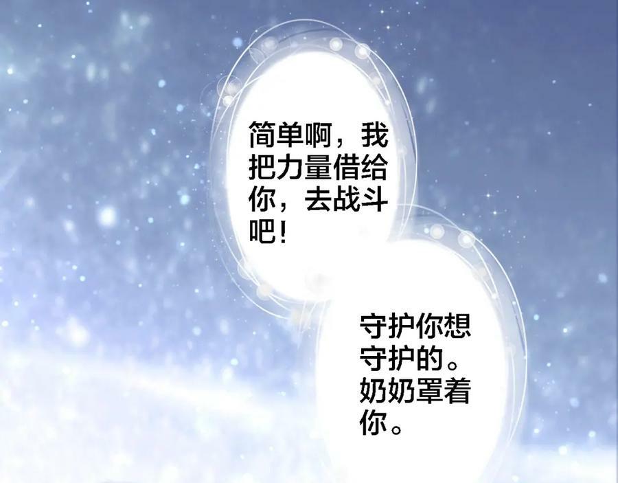 第4话 继承拳套46