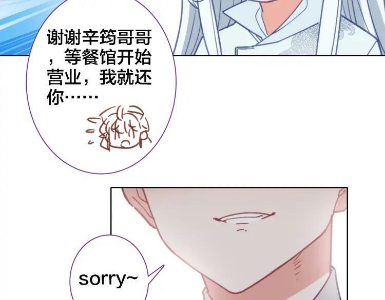 第11话 我回来了43