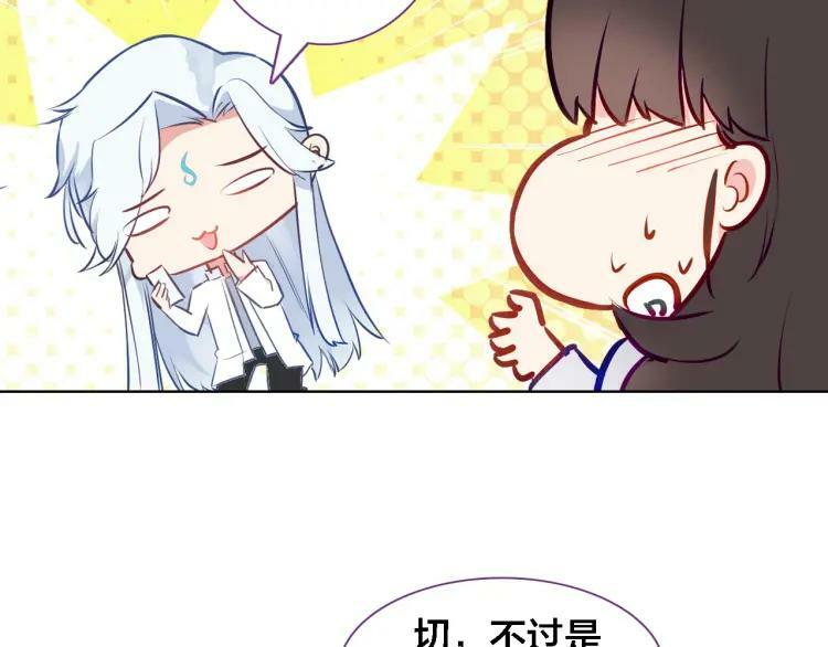 第31话 终于不是黑暗料理67