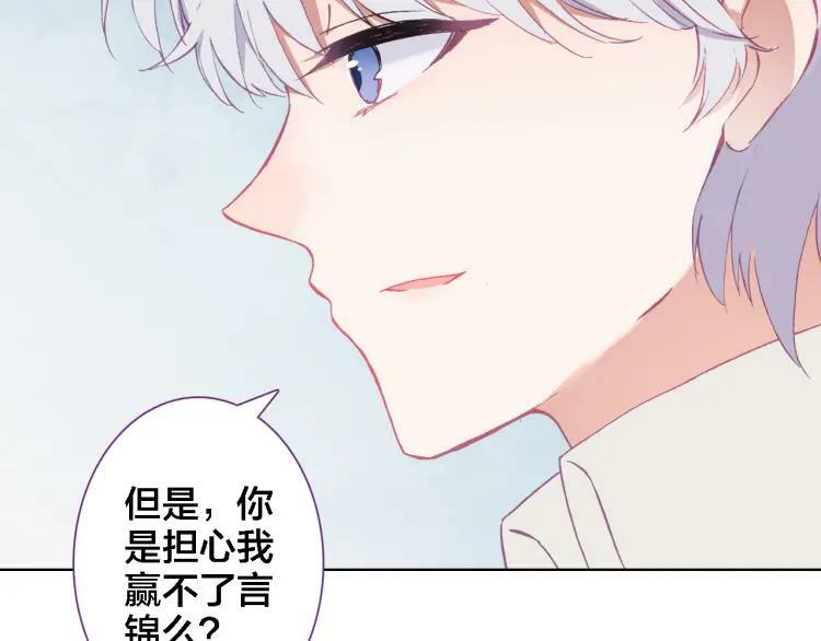 第17话 目的49