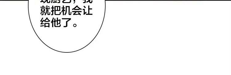 番外 年夜饭+心动盘点38