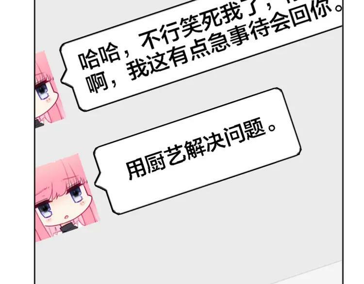 第11话 我回来了71