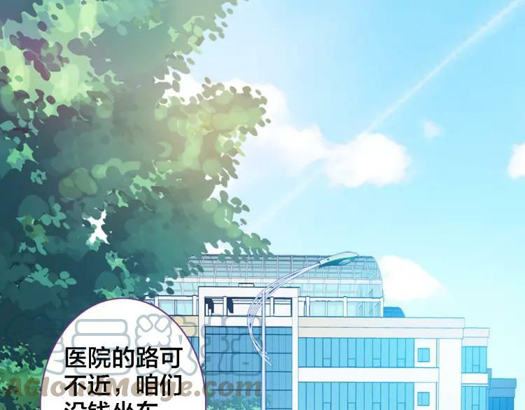 第10话 去看爷爷吧54