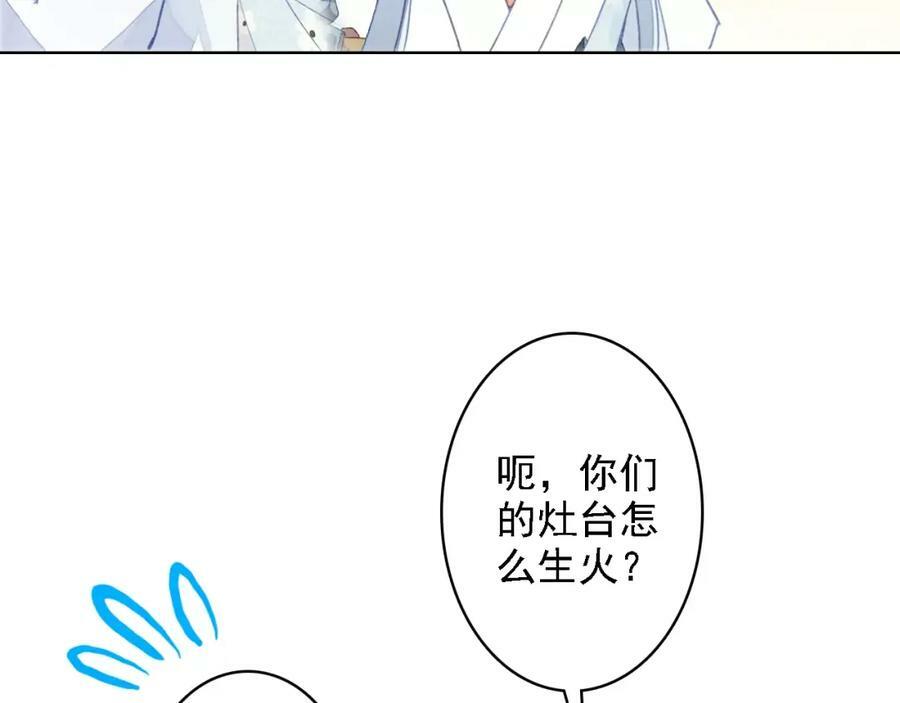 第2话 我可是天庭御厨65