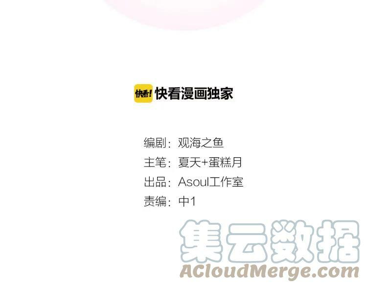 第36话 晕倒6