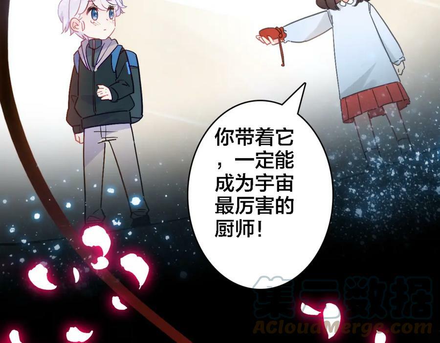 第6话 童年往事66