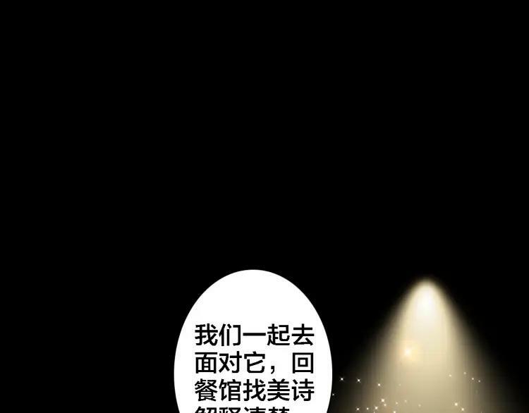 第34话 回来吧67