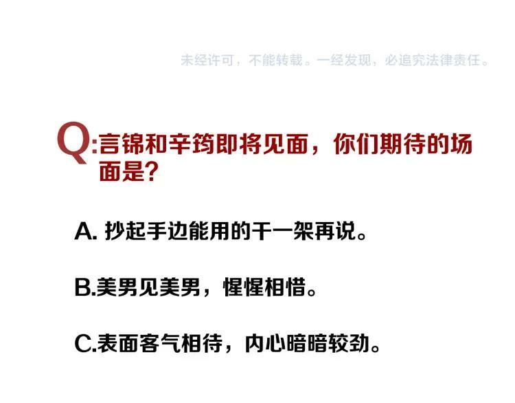第10话 去看爷爷吧83