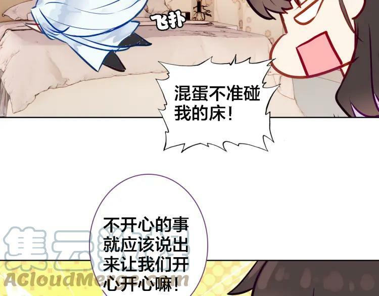 第31话 终于不是黑暗料理66