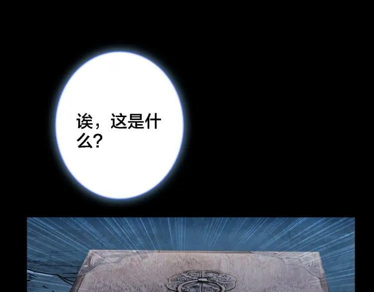 第44话 曾经的记忆37