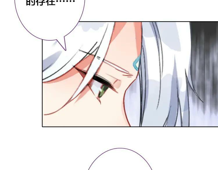 第35话 如果不是因为我32