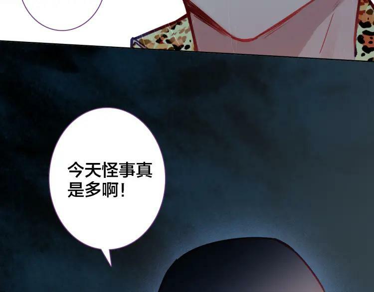 第14话 生死边缘63