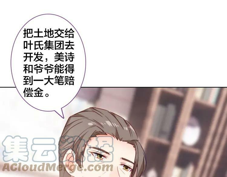 第33话 出卖39