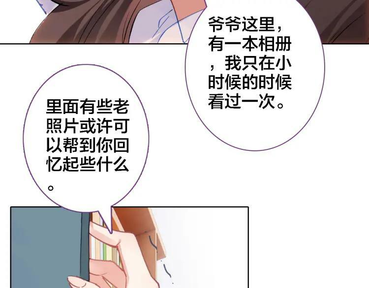 第28话 相册68