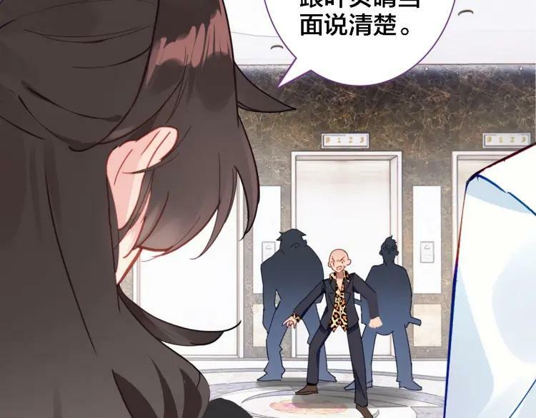第40话 输送仙气25