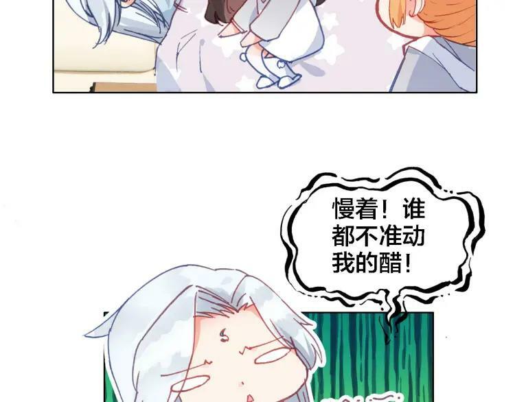 第30话 阻碍10